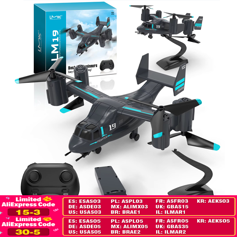 Jjrc Drone X12 - LM19 Вертолет с дистанционным управлением Дрон