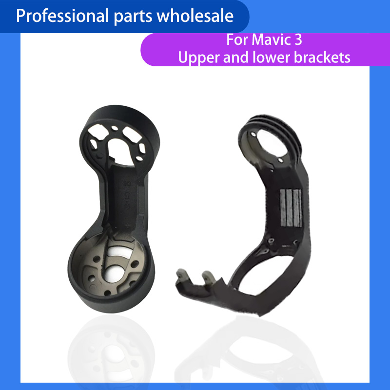 Drone Gimbal Mount - Рычаг поперечного вращения (Yaw Arm) для