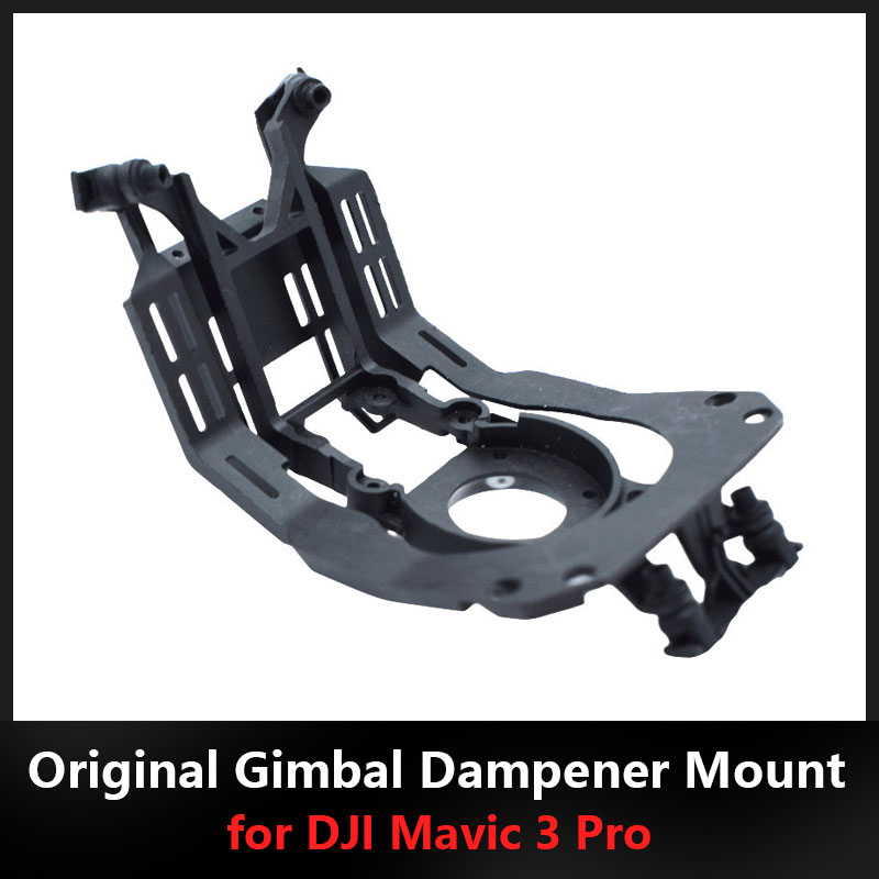 Drone Gimbal Dampener - Оригинальный новый карданный демпфер, крепление для